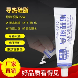 密封胶;热熔胶;硅橡胶