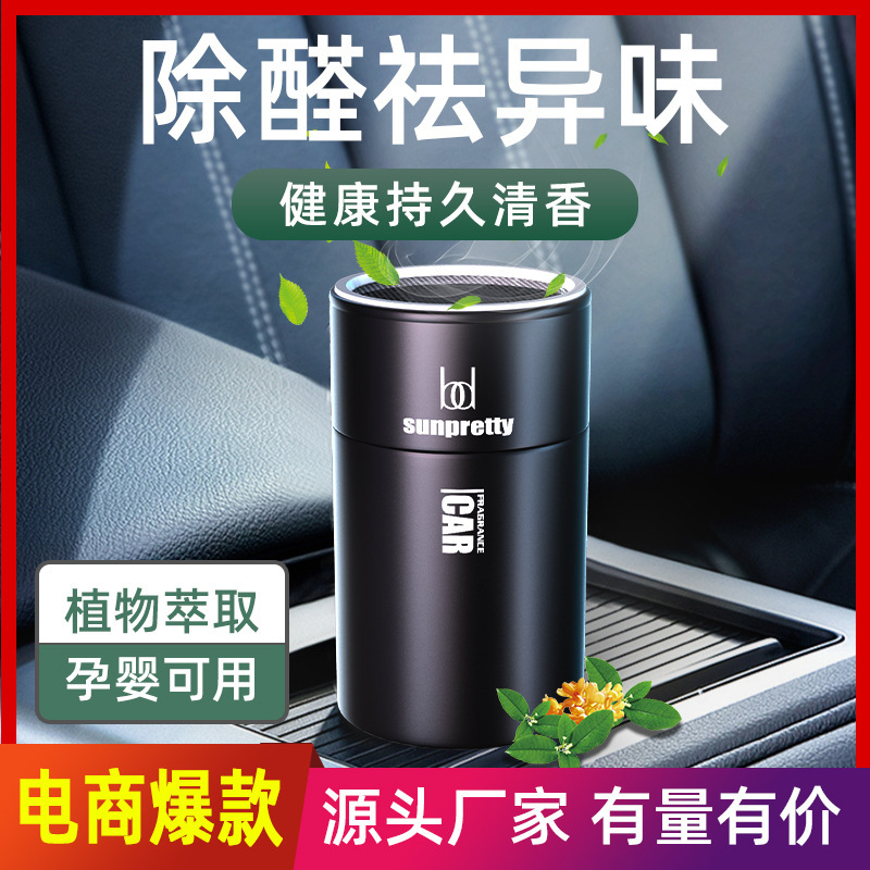 Tarot activated carbon odor removal and formaldehyde removal artifact for new house decoration household carbon odor removal and formaldehyde removal scavenger