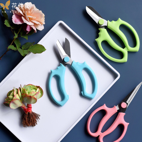 Flower companion shadow florist scissors round head branch scissors rose flower pruning flower arrangement scissors florist scissors flower shop supplies