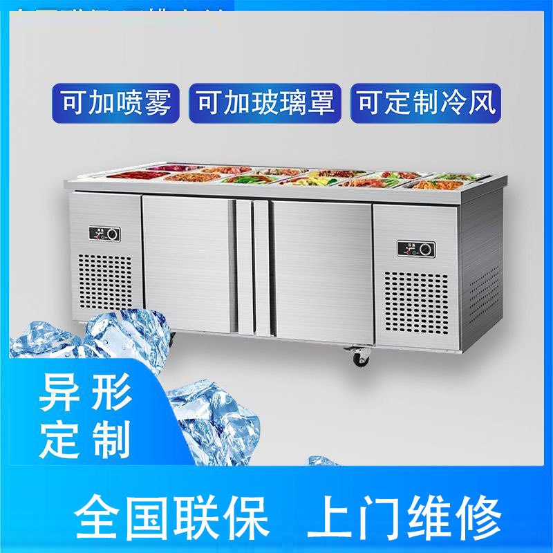 沙拉台开槽保鲜水吧工作台商用冷藏奶茶小菜冰箱水果捞展示柜