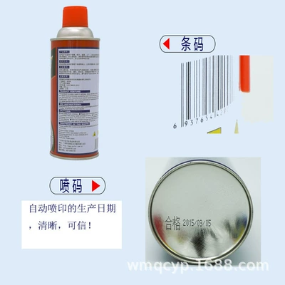 Cleaning/curing agent Universal Lubricant Bolt Loosen