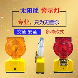交通警示灯;道钉;交通指挥设备