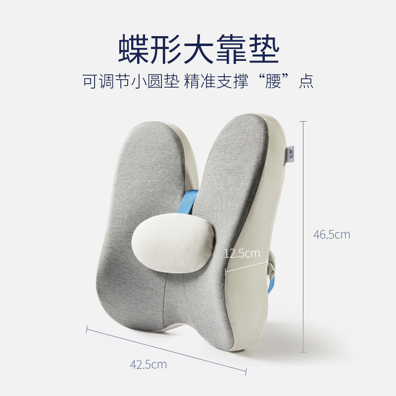 佳奥蝶々の背もたれの記憶綿のクッション腰は枕を抱いて背もたれの事務室の自動車の腰のクッションの背もたれの金を支えます。