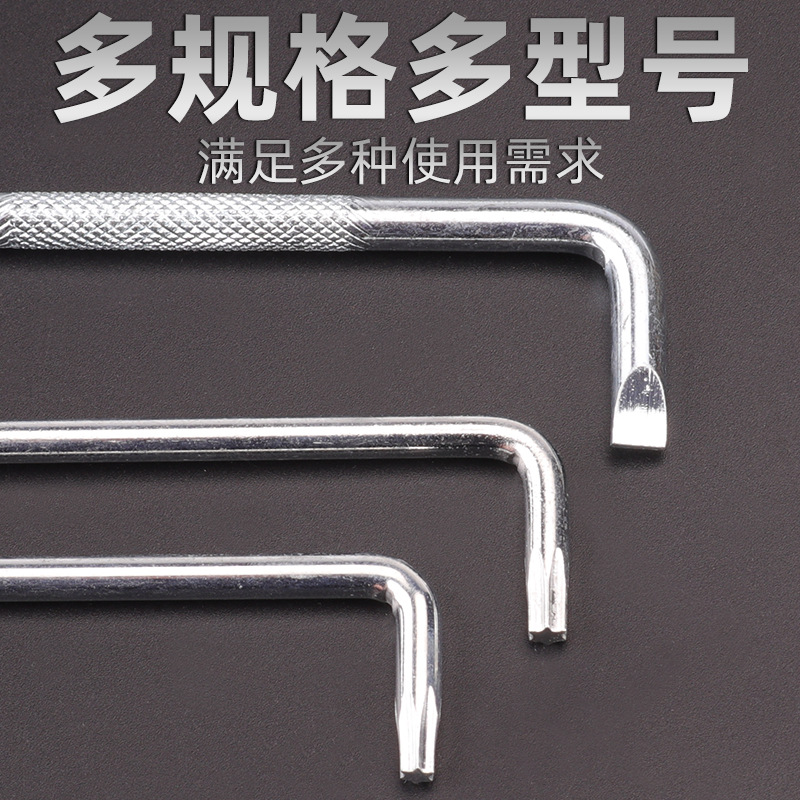Отвертка Z-образная Jiuling Torx T20