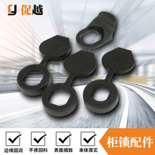 WP001防水盖MS705圆盖MS407防雨盖 防尘盖拉攀HP001 三角锁防水盖