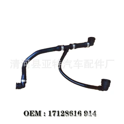 Water Pipes, Ventilation Hoses – automobile water pipe