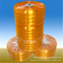 供应夏季黄色防蚊虫pvc软门帘,防紫外线空调专用加厚塑料门帘