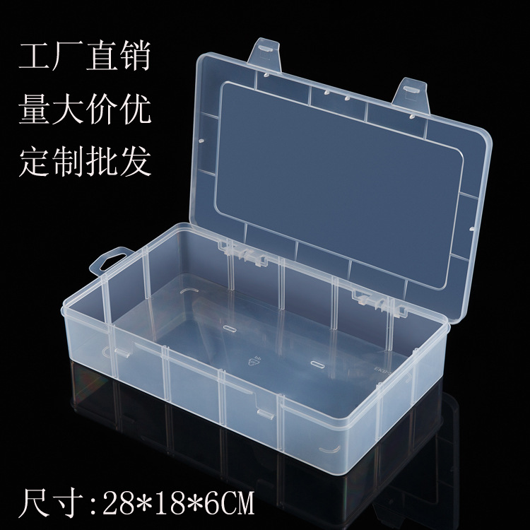 212-1 包装塑料盒元件盒包装盒收纳盒透明塑胶盒小螺丝零件盒PP盒