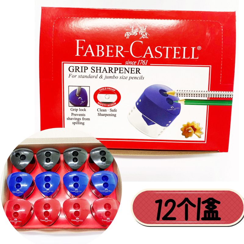 Alemán Faber-Jia 1831 triángulo matriz de puntos doble agujero con autobloqueo sacapuntas niños estudiante boceto