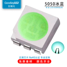 ӦSMD LED5050 Ƭ5050led  5050led