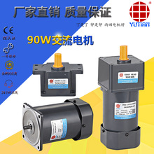 5RK90GU-SF/5GU10-18K阻尼马达90W三相可逆式减速电机,东莞雨田