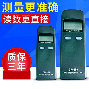 RKC��yʽ���֜ض�Ӌ ���ܔ��@�ؿ؃x ��Ӝؿ�ӛ䛃x DP-350