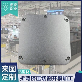 铝及铝合金材;金属加工材;电子五金材料