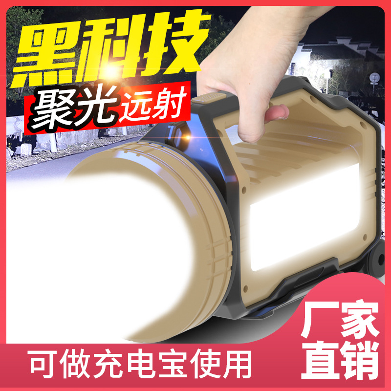 P90 linterna de carga de luz fuerte súper brillante de largo alcance multi-función de Alta Luz al aire libre del hogar portátil Xenon reflector