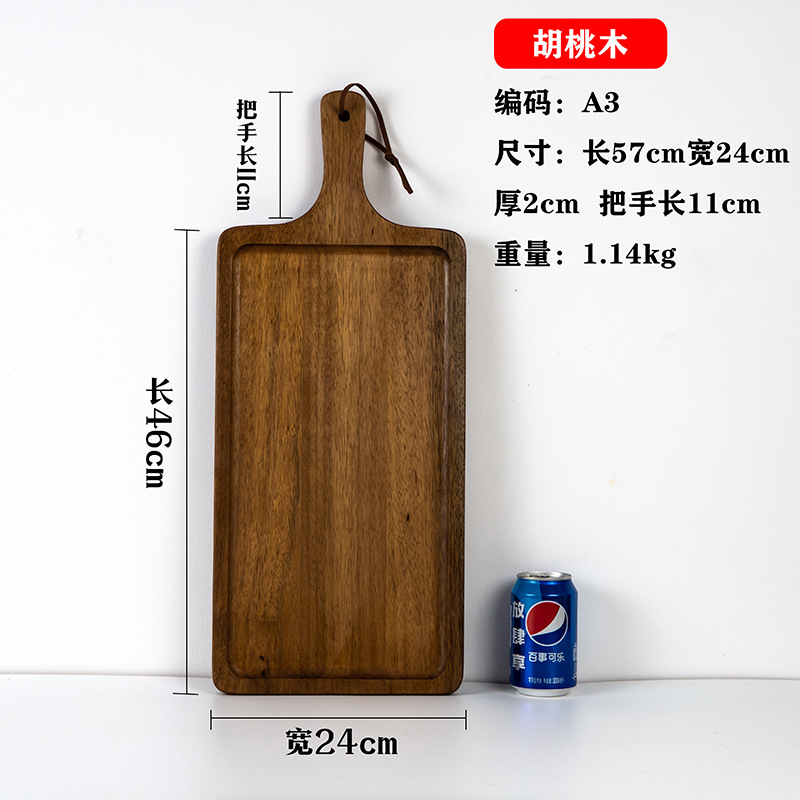 Madera de nogal negro filete placa de madera pastel de pan Sushi Pizza bandeja de madera comida occidental tabla de cortar placa de madera