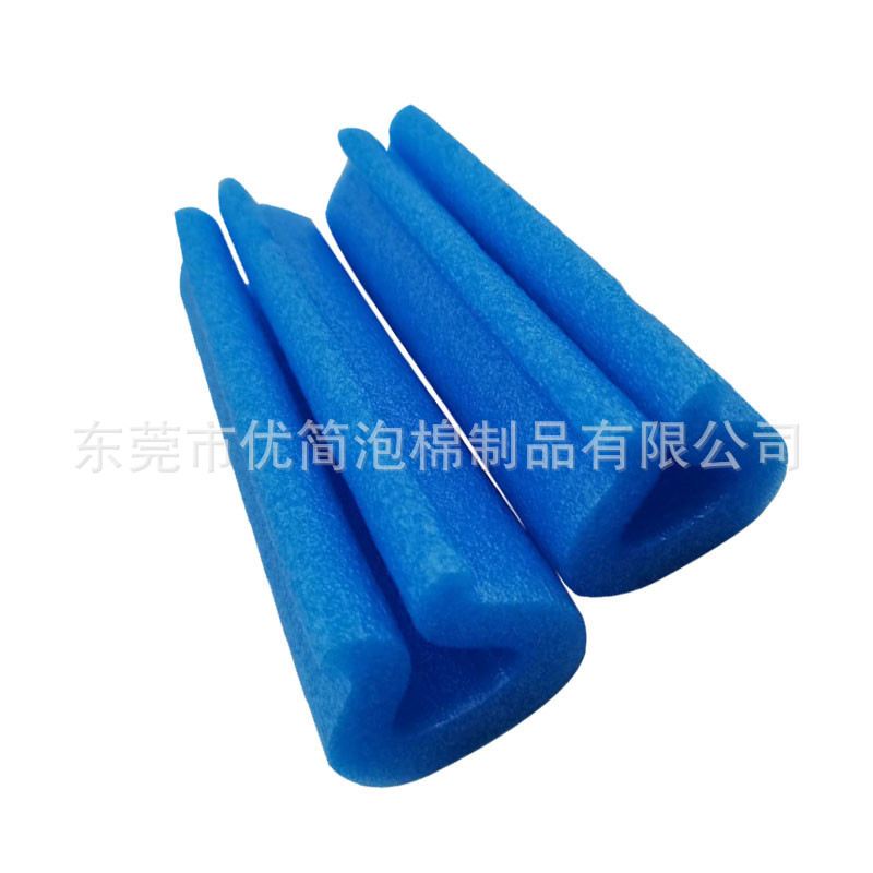 EPE蓝色珍珠棉护角  玻璃包裹海绵管 酒瓶运输防损减震泡沫管