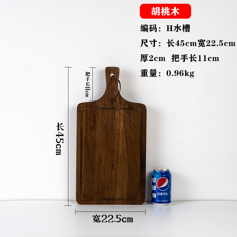 Madera de nogal negro filete placa de madera pastel de pan Sushi Pizza bandeja de madera comida occidental tabla de cortar placa de madera