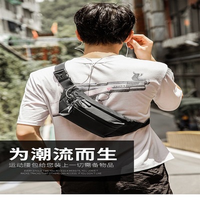 休闲腰包运动腰包跑步包手机包多功能防水包大容量胸包单肩斜挎包