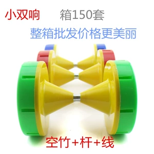[空竹扯铃小双响 10CM 带响空竹套装]