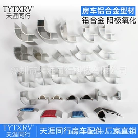 车身及附件;车载电器;其他汽车内饰