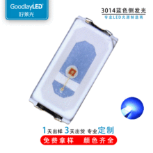 F؛SMD3014 0.2W t{GS׹ۼtSMD LEDNƬlO