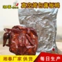 湘春湖南常德真空酱板鸭