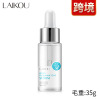 Transparent serum, sodium hyaluronate contains niacin, essence for skin care, vitamin C, suitable for import