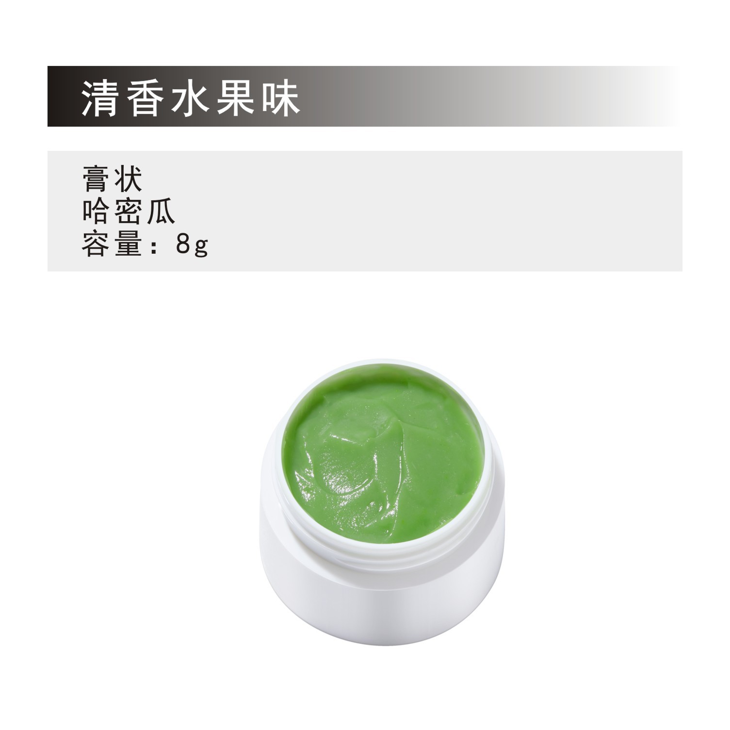 嫁接睫毛卸除膏美睫专用温和无刺激果味不辣眼快速卸胶膏解胶剂 2