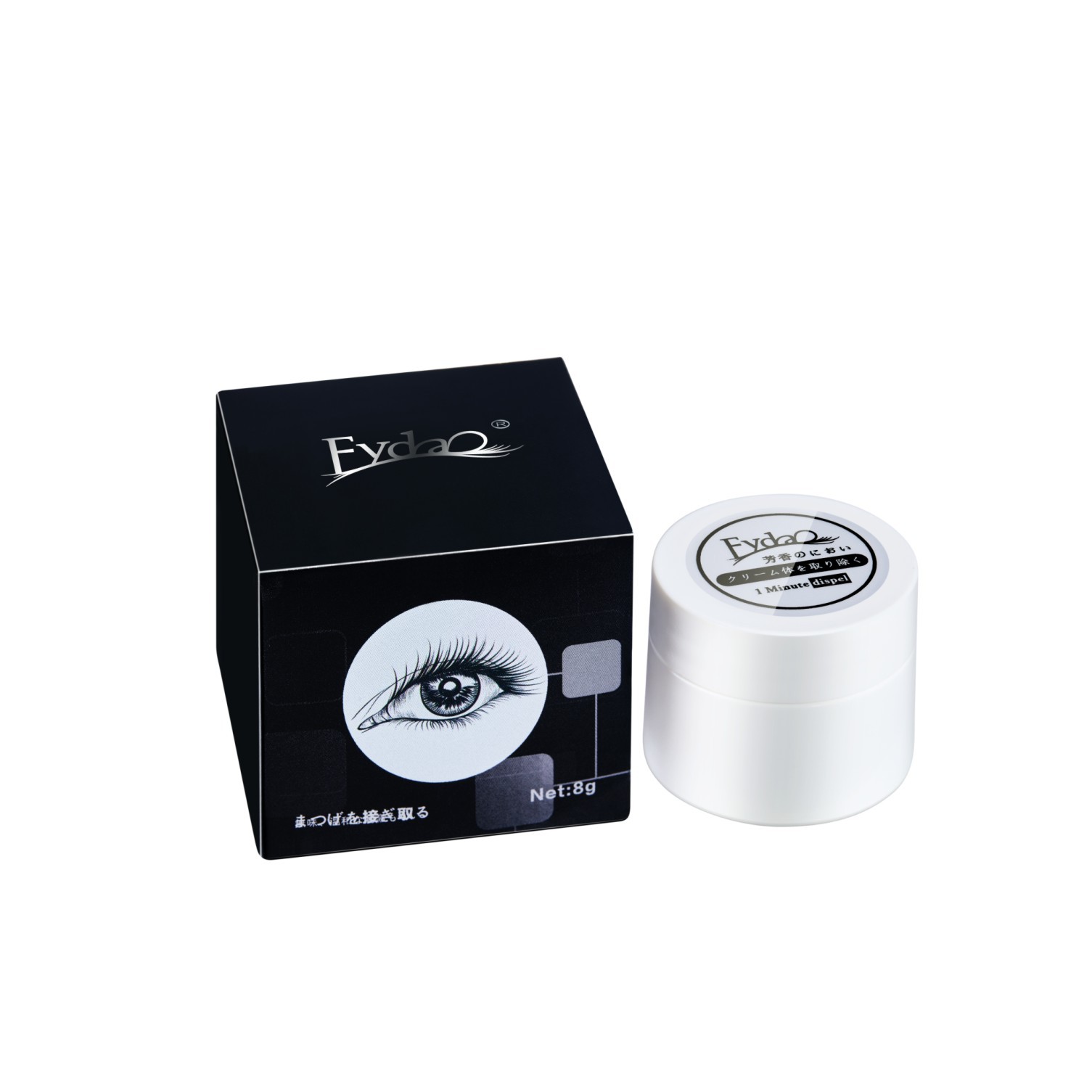 嫁接睫毛卸除膏美睫专用温和无刺激果味不辣眼快速卸胶膏解胶剂 5