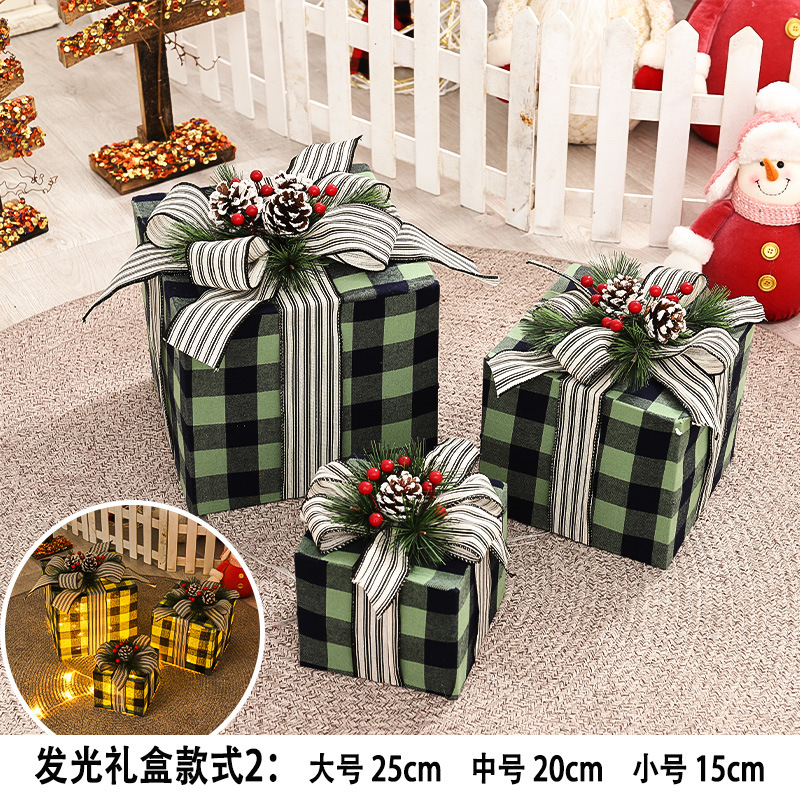 빛나는 선물 상자 스타일 2