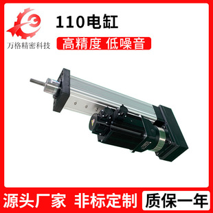 �ŷ�늄Ӹ��ƗUС�͸��ٴ�����110�߾���ֱ�B�۷�ʽ���I΢��늸�