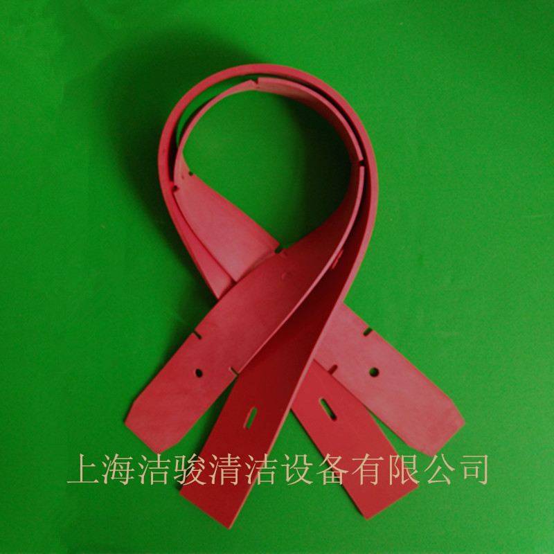 科派CBS V5洗地机吸水胶条 吸水皮条 刮水皮条扒水条 洗地机配件