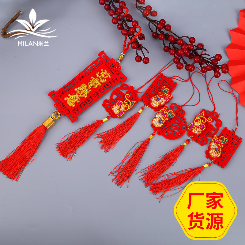 Nudo chino borla pequeño colgante Año Nuevo bendición cubo decoración colgante oreja roja pequeña linterna de Año Nuevo flor Bonsai colgante ornamento