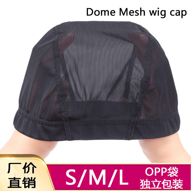 Foreign Trade Wig Mesh Cap Head Cover Mesh Bottom Hair Net Wholesale Sml Wig Accessories Mesh Dome Wig Cap