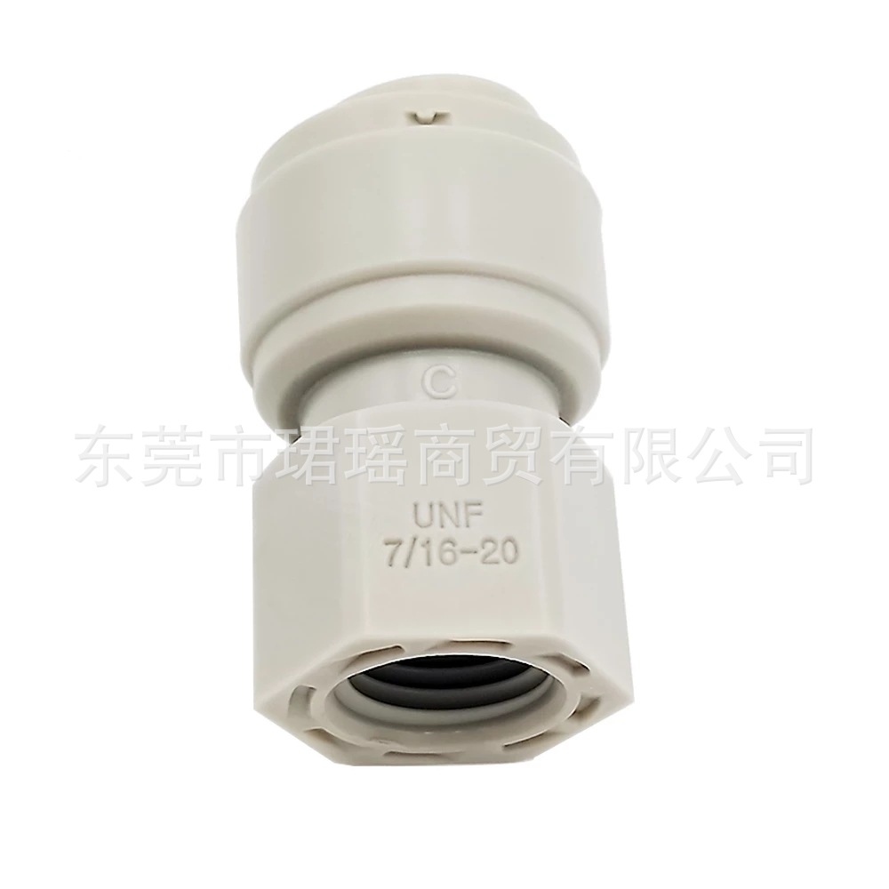 跨境家酿啤酒快速接头接3/8" 9.5mm管接头FFL BALL/PIN LOCK