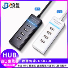 4USB2.0lUչ]Pӛ־һXHUBUP