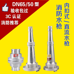 ����ˮ���^�ӿ�65/2.5���������^50�������^�ӿ۸߉�ˮ���ӿ�