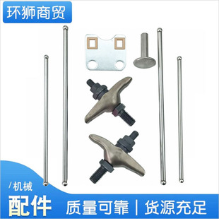 168/188F搖臂螺絲氣門頂桿170汽油發電機188水泵抹光機切縫機配件