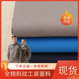涤棉混纺;纱卡;平布