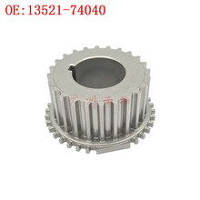 13521-74040 �����Ͽ����3SFE 5SFE ��������ʱ�������Ƥ����