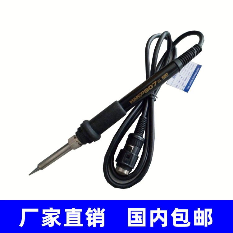 Станция паяльная Norshida hakko936 паяльник ручка белый свет 907 паяльник ручка силиконовый провод паяльник