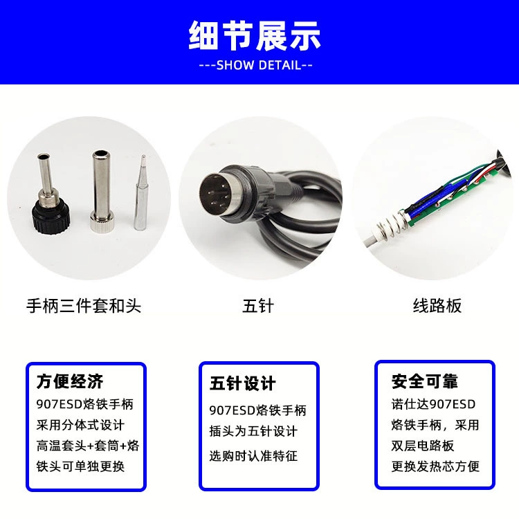 Станция паяльная Norshida hakko936 паяльник ручка белый свет 907 паяльник ручка силиконовый провод паяльник