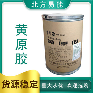 �F؛�����Sԭ�z �h���z ���턩 �Ҹ��� ��܎ʳƷ�� ����ă�