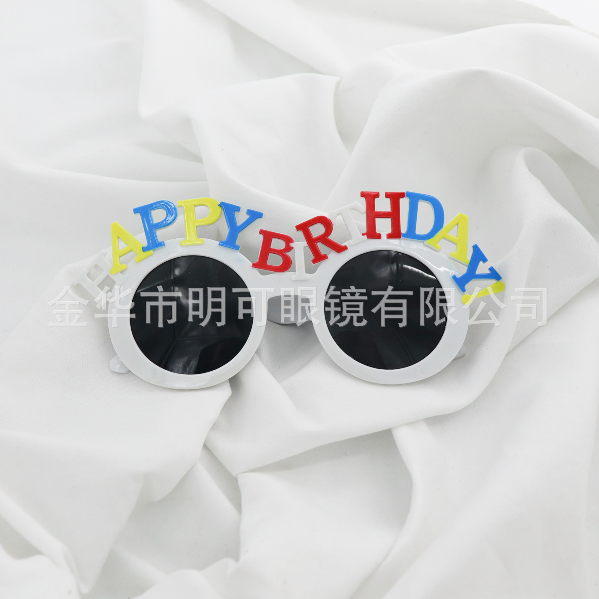 Gafas decorativas con forma de pastel de cumpleaños happy birthday de ABS para fiesta