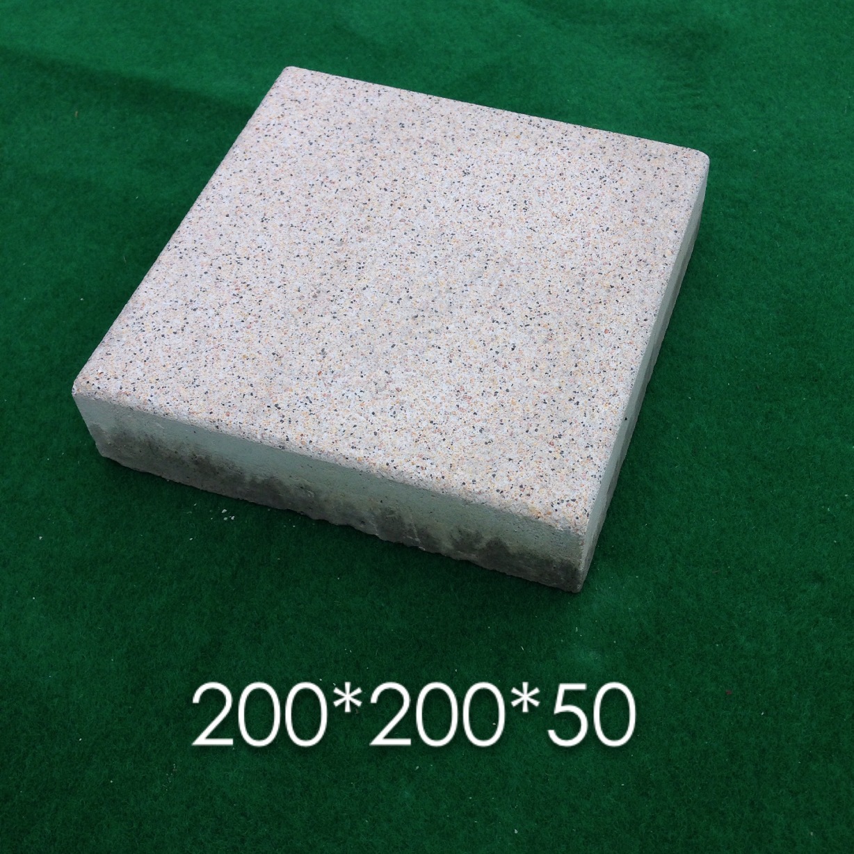 仿芝麻灰荔枝面PC砖200*200*50预制混凝土水泥砖