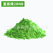 �F؛����ֱ��Ⱦ�� ֱ�ӾG2BNB �޲��Q�z�GɫȾ�� ֱ�N