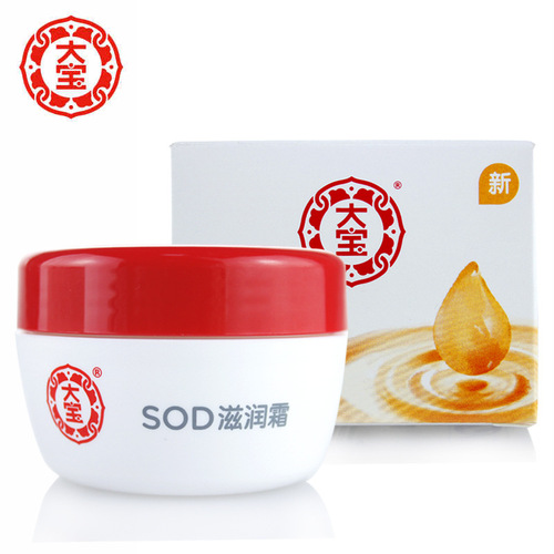 Dabao SOD Honey Moisturizing Cream 50g Men can use refreshing moisturizing lotion, face cream, moisturizing cream, face oil and hair replacement