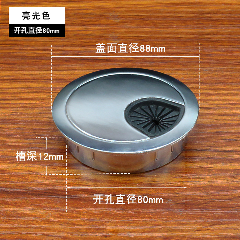 Agujero de alambre de aleación de zinc caja de rosca de escritorio cubierta de agujero de alambre de metal cubierta redonda de la computadora 50 53 60 80