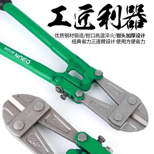 Oubang wire cutters industrial grade manual wire cutting pliers powerful eagle mouth steel bar pliers labor-saving cutting and locking pliers