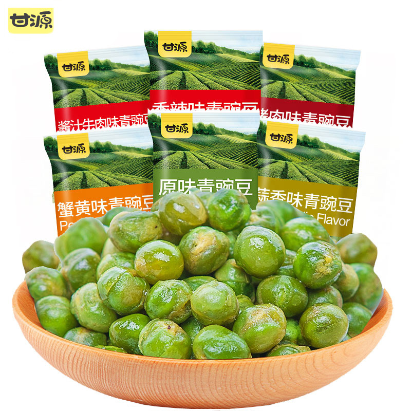 甘源青豆500g袋装原味整箱蒜香味零食休闲食品批发代发青豌豆年货